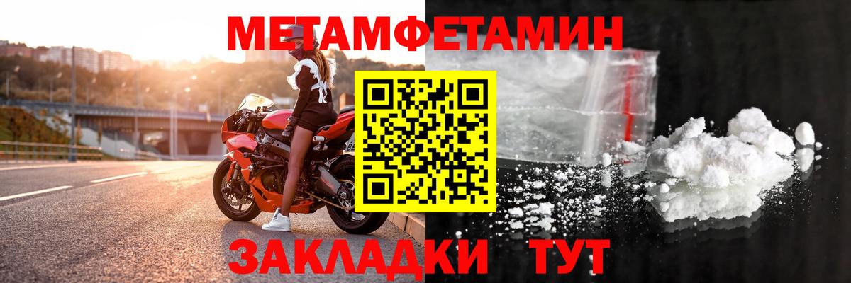 Amphetamine  mega зеркало  Вход с VPN  Уфа  Амфетамин VHQ 