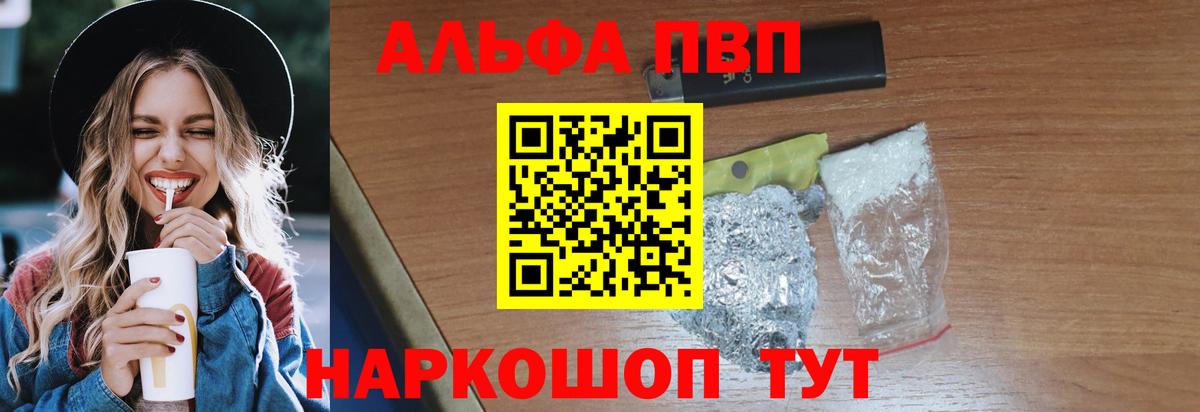 ГАШ  Вход с VPN  MDMA  Вейп ТГК  Экстази  Уфа  Канабис  Мефедрон   Кетамин  COCAIN 