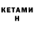ТГК концентрат Xurmat Bobojonov
