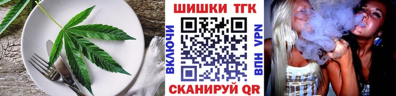 blacksprut как зайти  Уфа  Печенье с ТГК конопля  закладка 