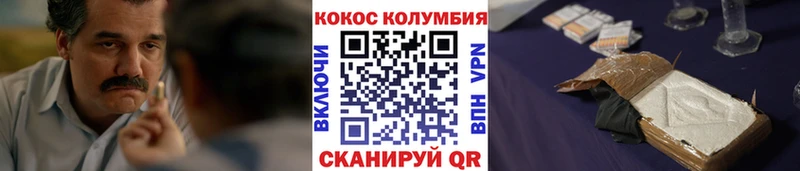 КОКАИН VHQ Уфа