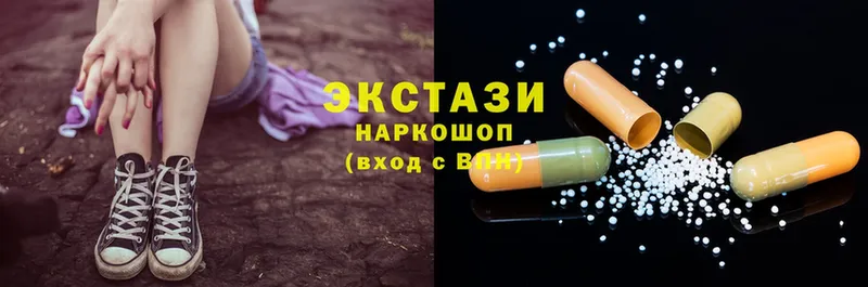 Ecstasy ешки  OMG как зайти  Уфа 