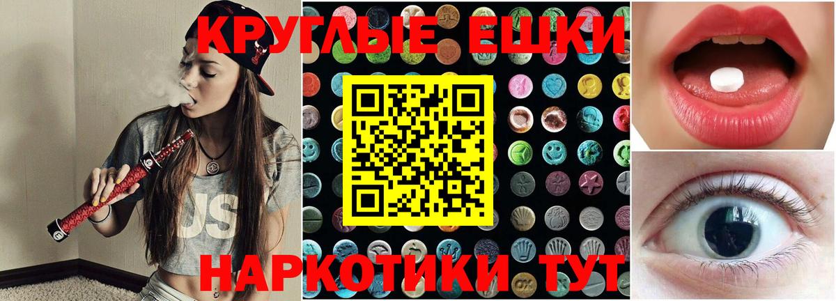 Ecstasy XTC  mega ссылки  Уфа  ЭКСТАЗИ  Ecstasy таблы  Вход с VPN 