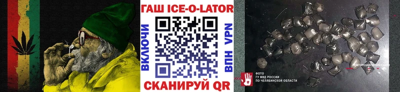 ГАШ гашик  Уфа 