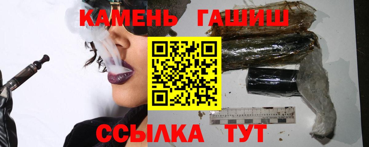 Гашиш ice o lator  ГАШ Изолятор  Уфа 