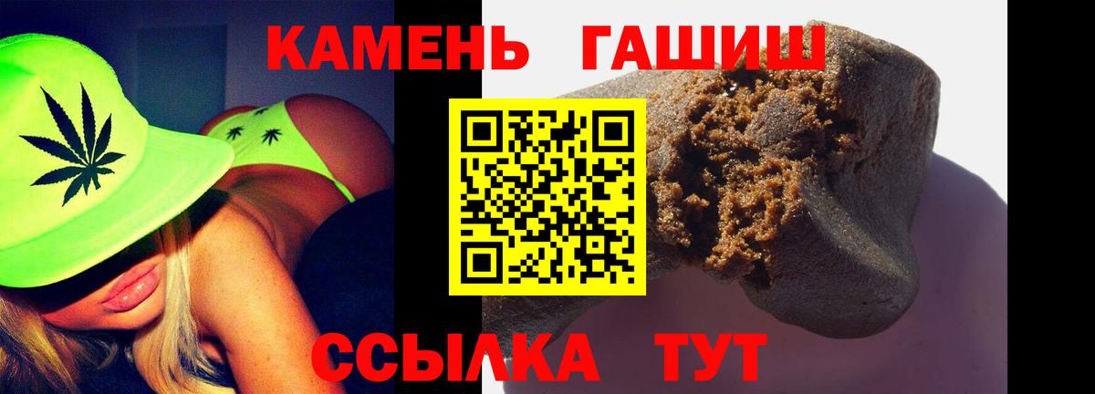 Уфа  ГАШ гарик  Вход с VPN 