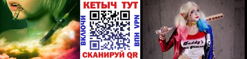 КЕТАМИН ketamine  магазин продажи   Уфа 