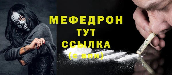 индика Магас