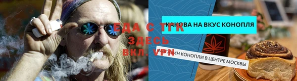 бутират Майский