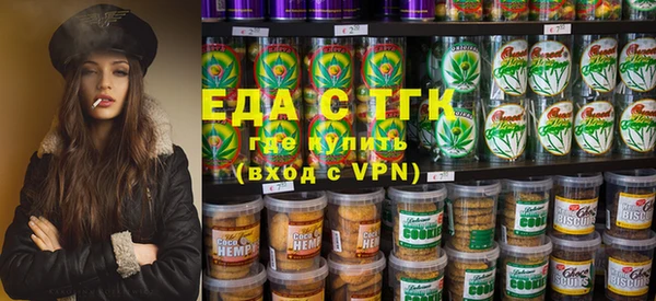 бутират Майский