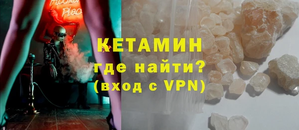 кристаллы Магадан