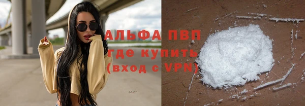 спиды Лихославль