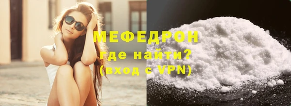 кристаллы Магадан
