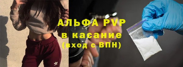 кристаллы Магадан