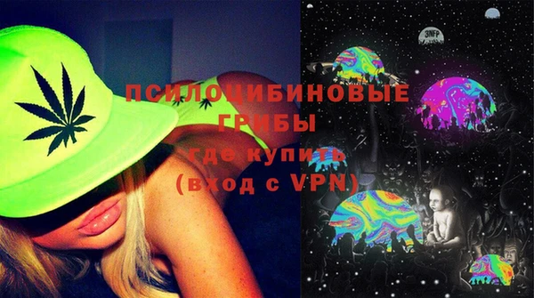 кристаллы Магадан
