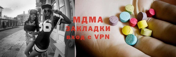 кристаллы Магадан