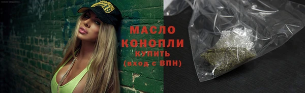 кристаллы Магадан