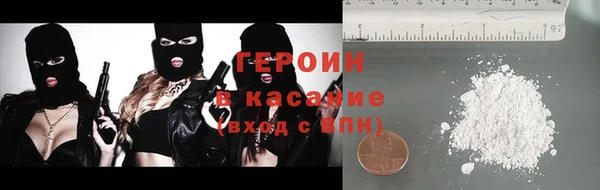 кристаллы Магадан