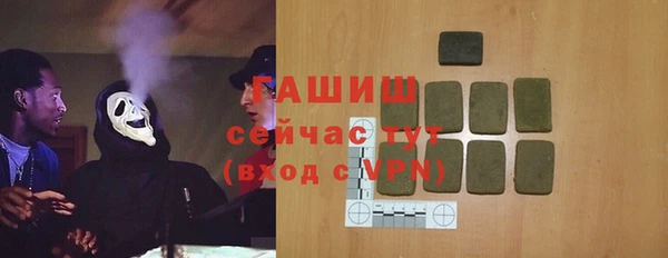 кристаллы Магадан