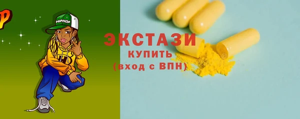 гашик Лиски
