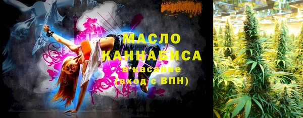 кристаллы Магадан