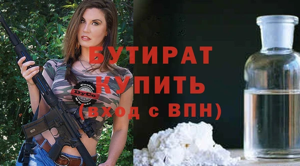ГАЛЛЮЦИНОГЕННЫЕ ГРИБЫ Медногорск