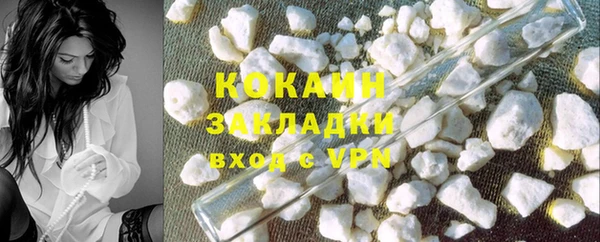 кристаллы Магадан
