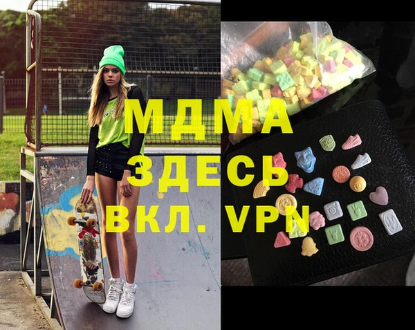 бутират Майский