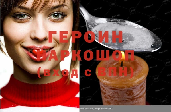 кристаллы Магадан