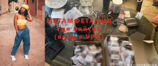 индика Магас