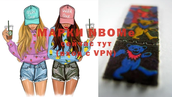 бутират Майский