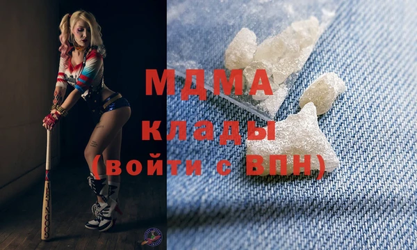 бутират Майский
