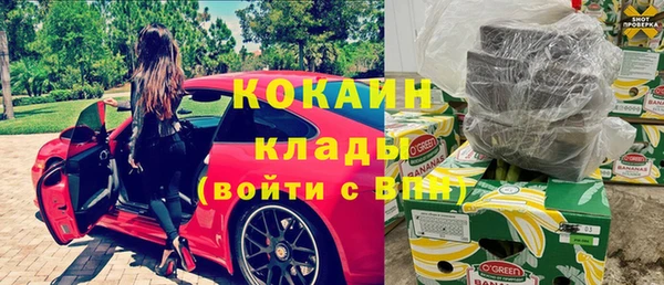 кристаллы Магадан