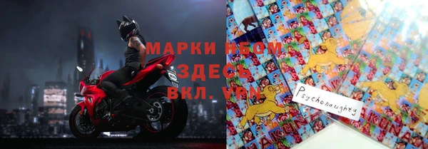 кристаллы Магадан