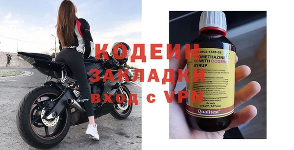 бутират Майский
