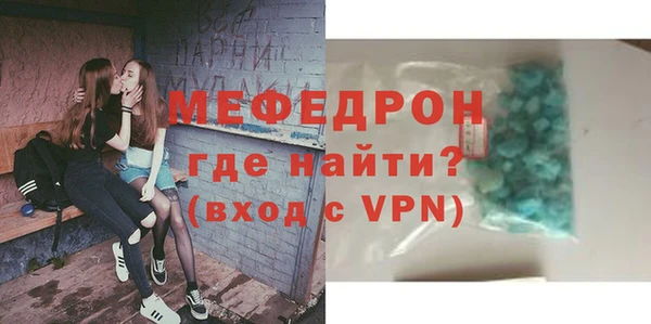 индика Магас