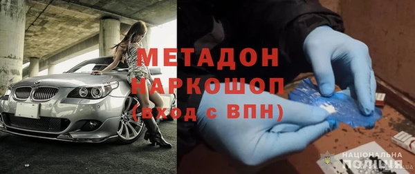 бутират Майский