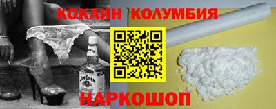 героин Донецк