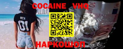 прущие крисы Донской