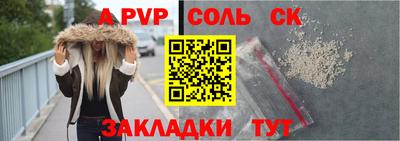 героин Донецк