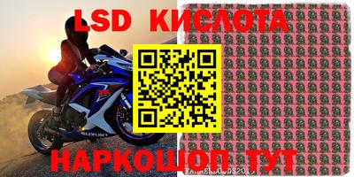 марки nbome Волжский