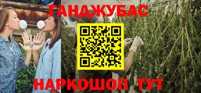 героин Донецк