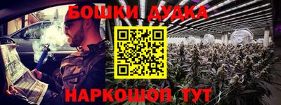 прущие крисы Донской