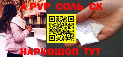 прущие крисы Донской