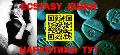 прущие крисы Донской