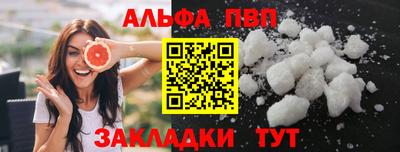 прущие крисы Донской