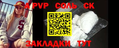 прущие крисы Донской