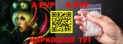 прущие крисы Донской
