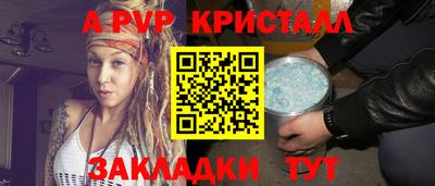 прущие крисы Донской