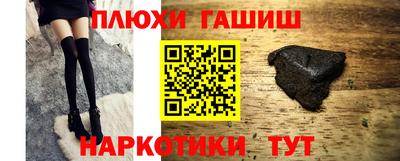 героин Донецк